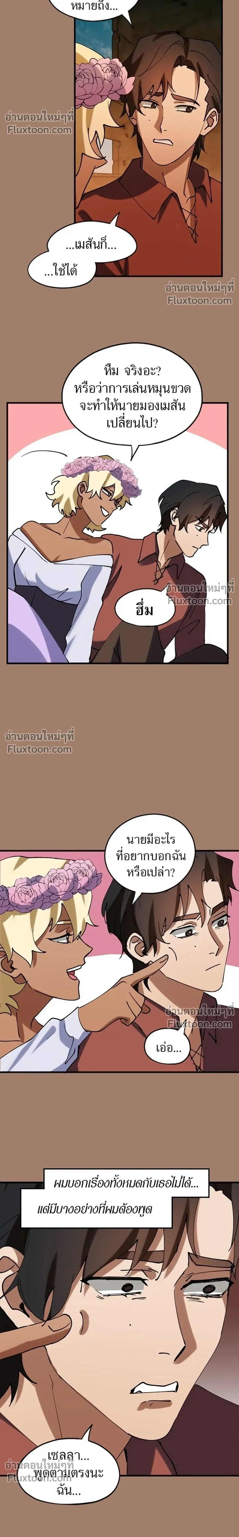 หน้าที่ 18
