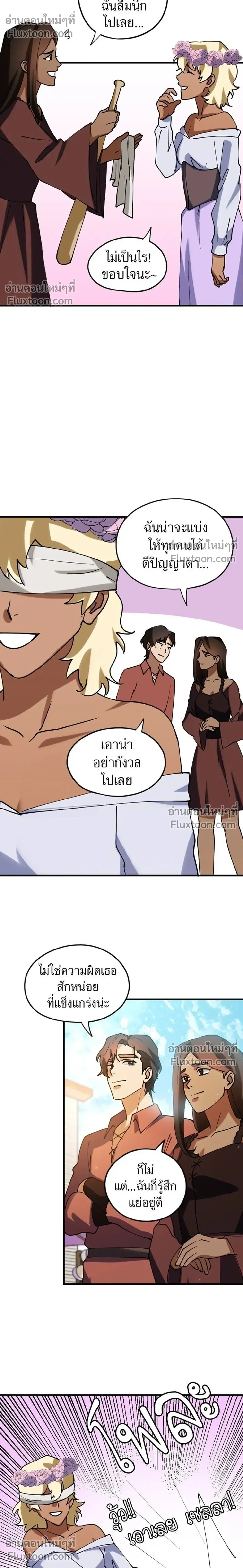 หน้าที่ 10