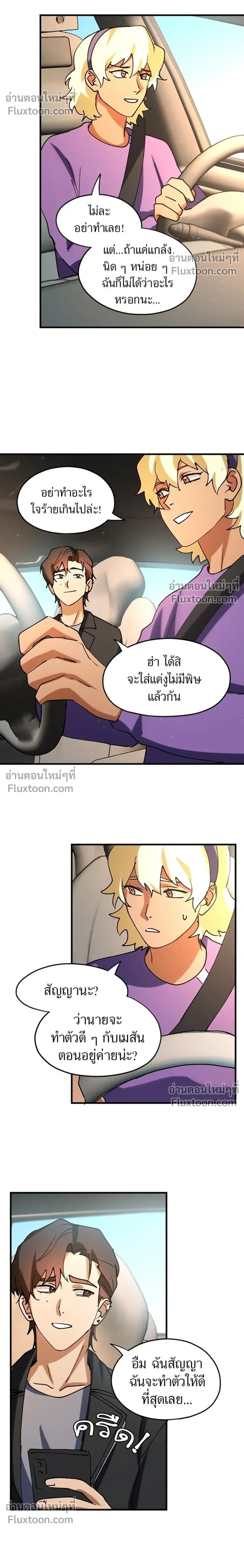 หน้าที่ 16
