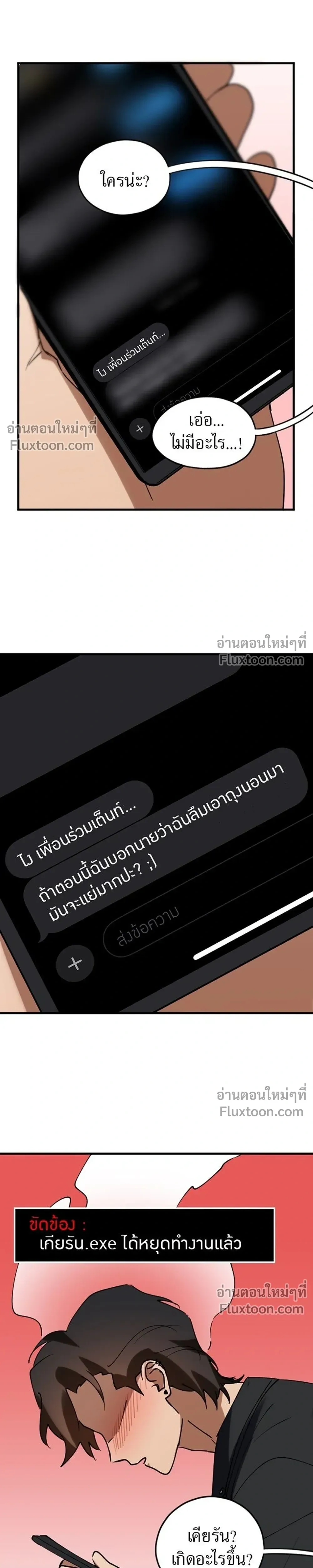 หน้าที่ 17