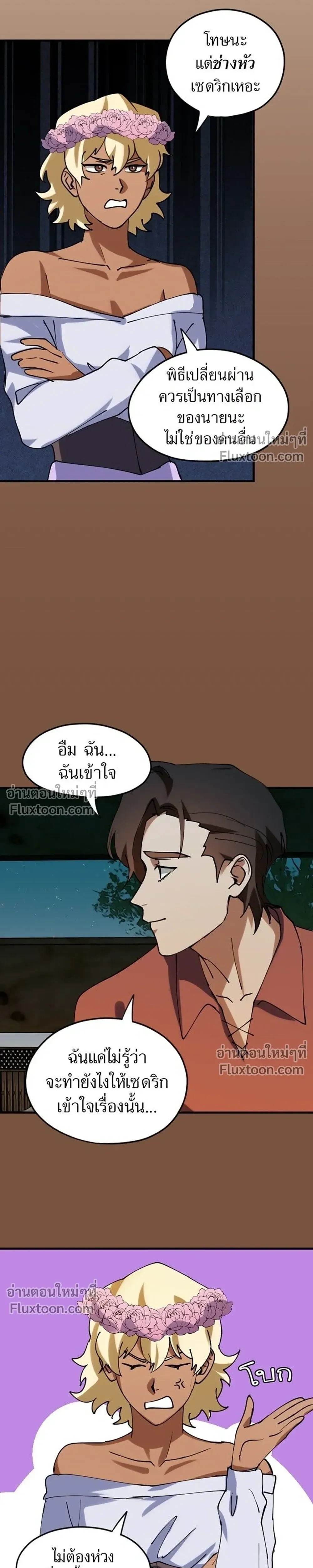 หน้าที่ 9
