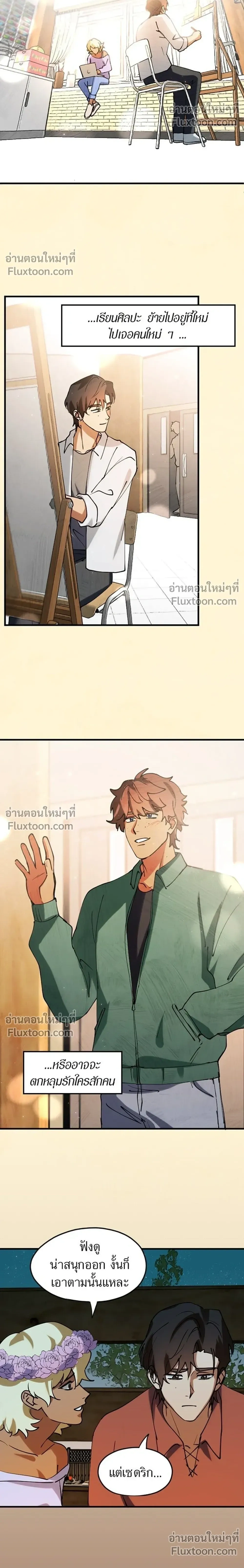 หน้าที่ 8