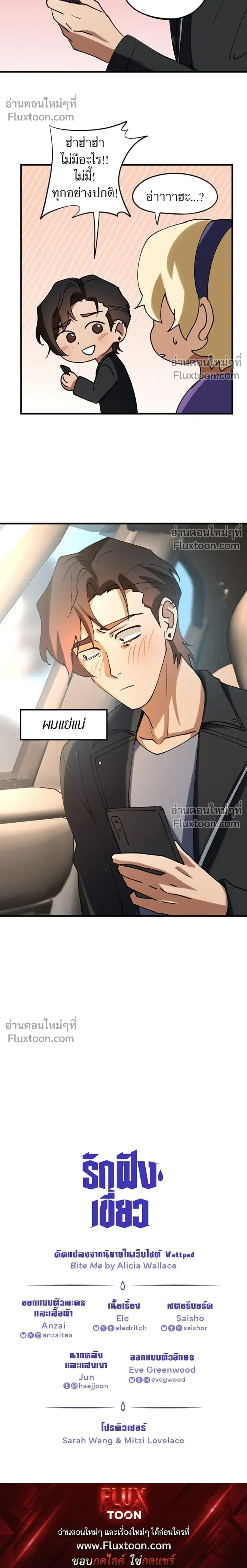 หน้าที่ 18