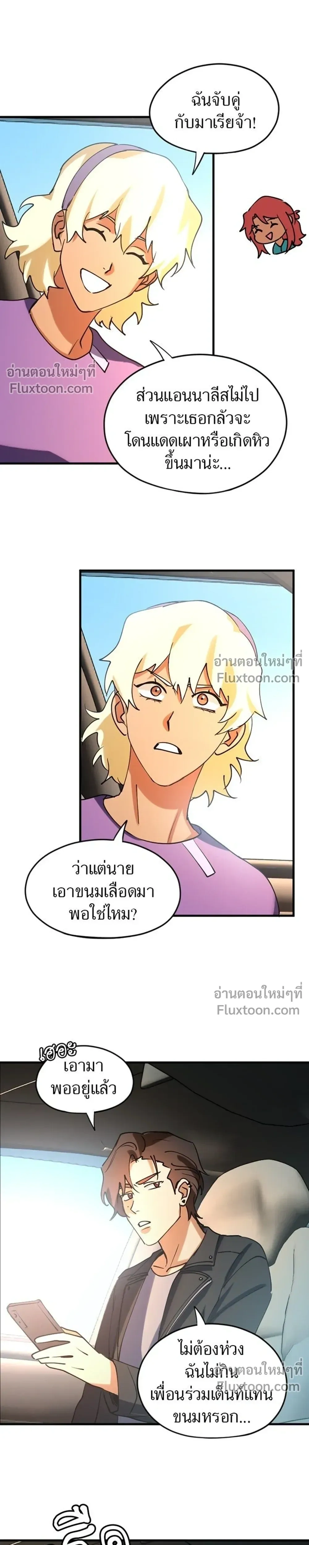 หน้าที่ 13