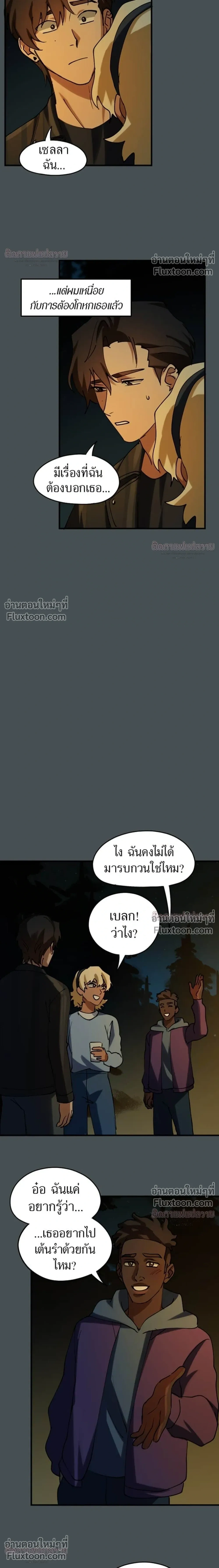 หน้าที่ 10