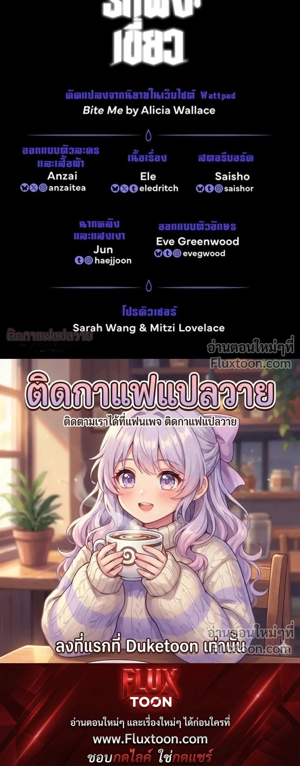 หน้าที่ 16