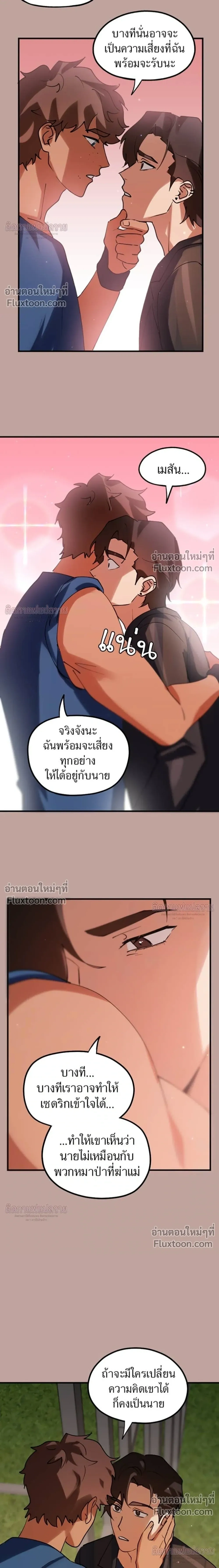 หน้าที่ 12