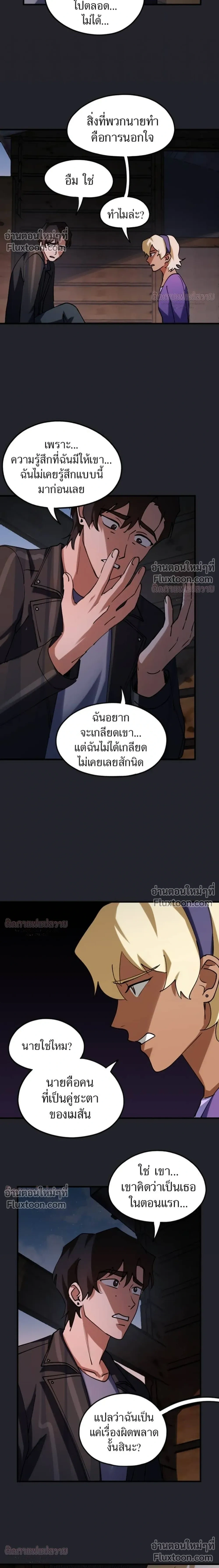 หน้าที่ 13