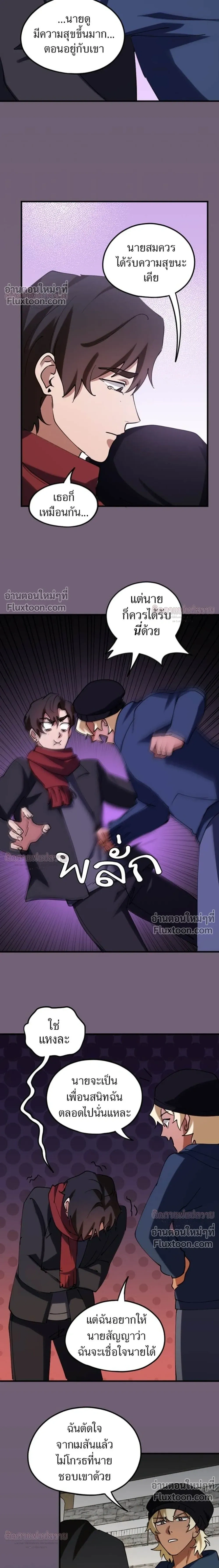 หน้าที่ 12