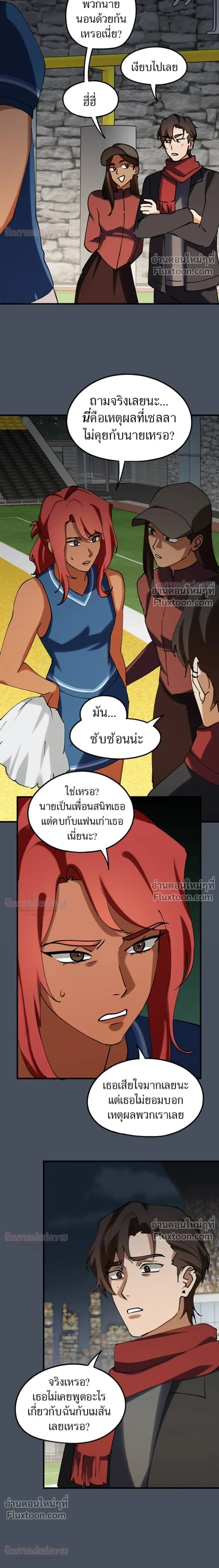หน้าที่ 7