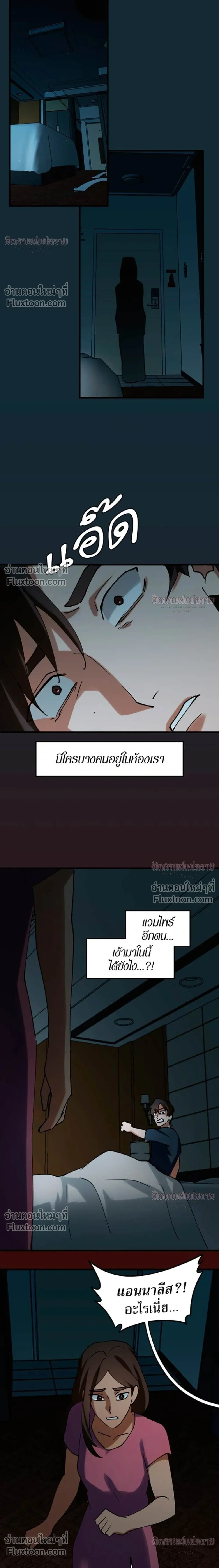 หน้าที่ 13