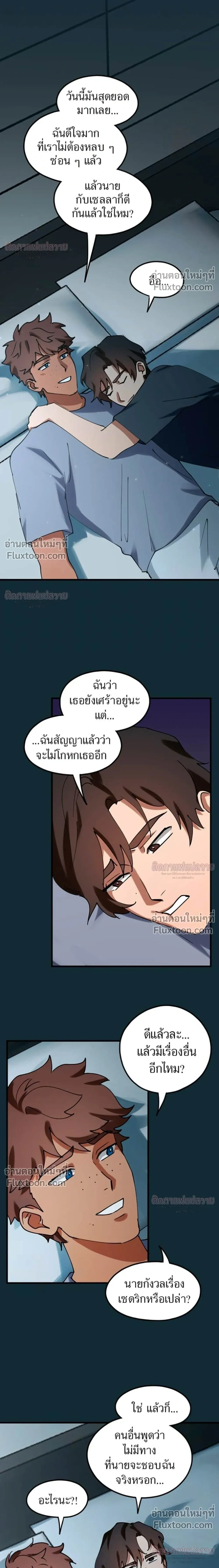 หน้าที่ 10