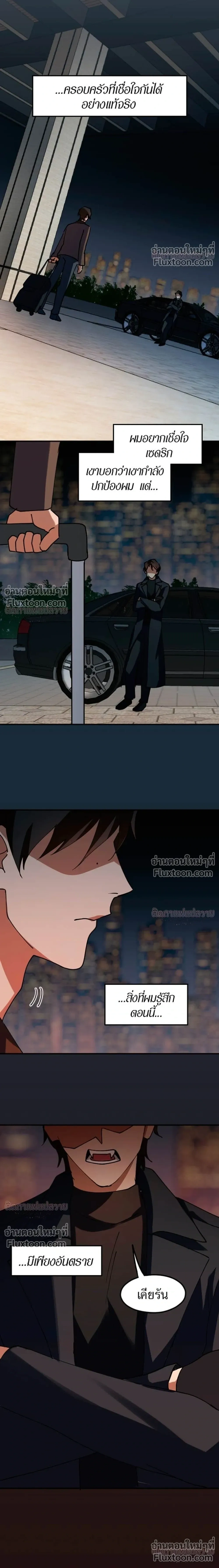 หน้าที่ 13