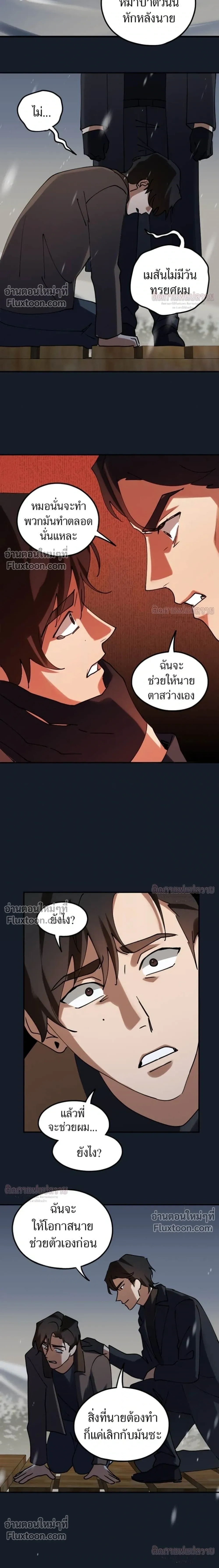 หน้าที่ 9