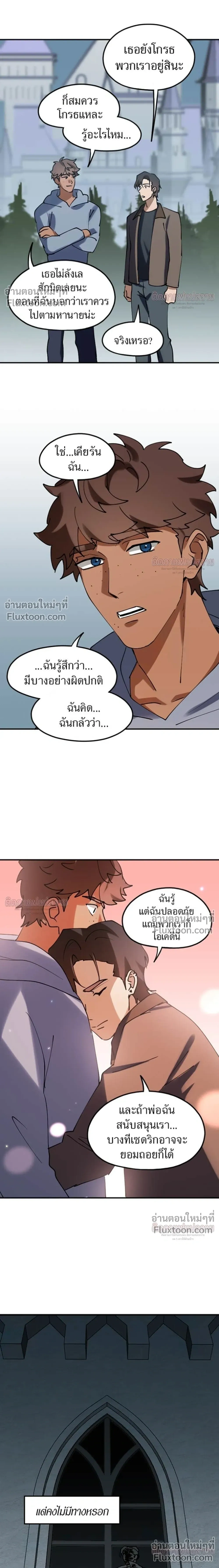 หน้าที่ 13