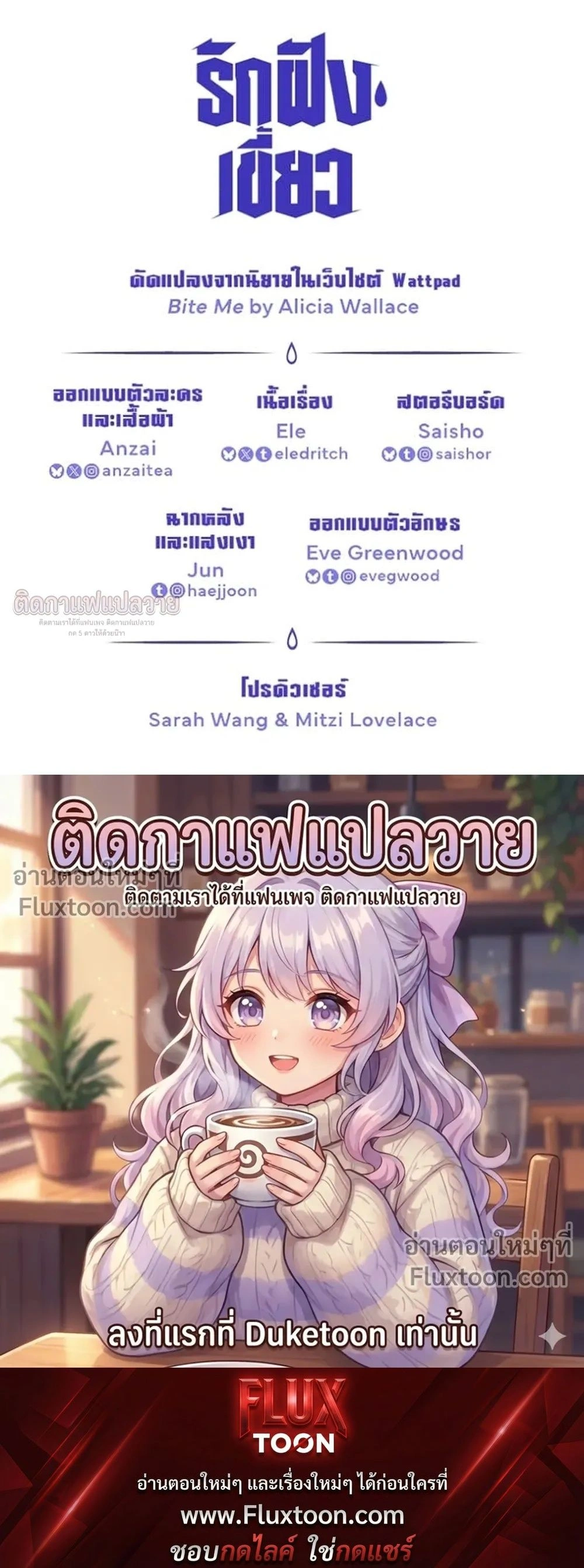 หน้าที่ 15