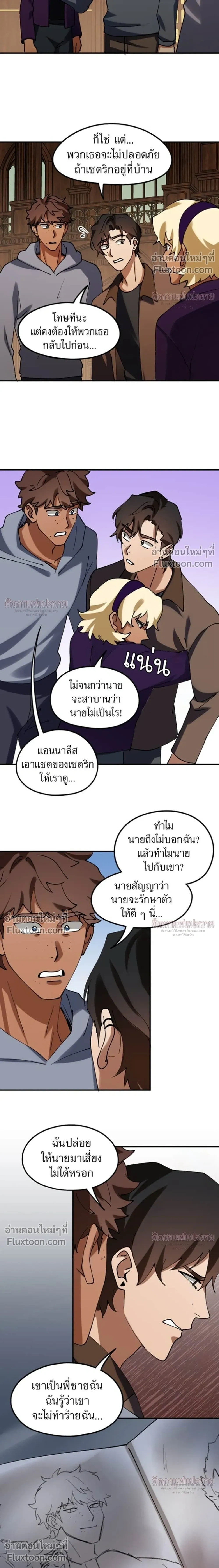 หน้าที่ 7