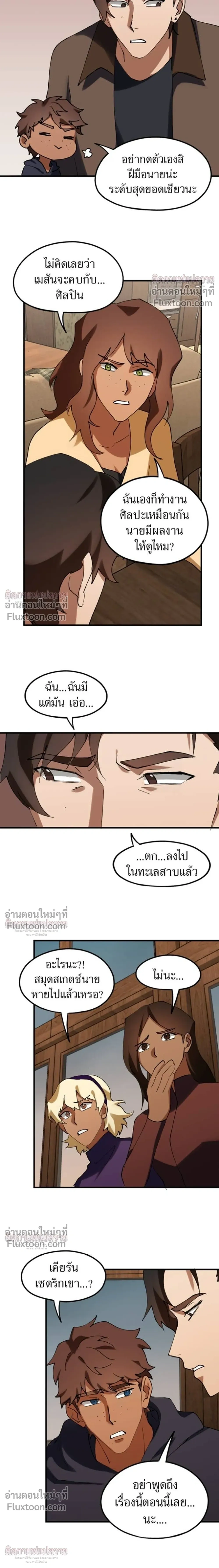 หน้าที่ 7