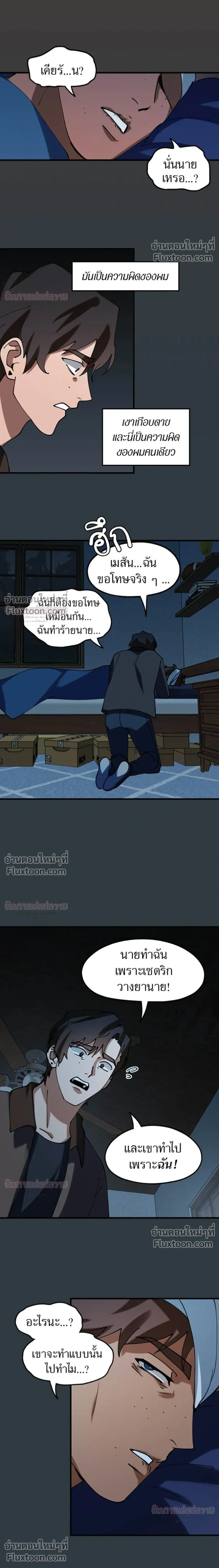 หน้าที่ 11
