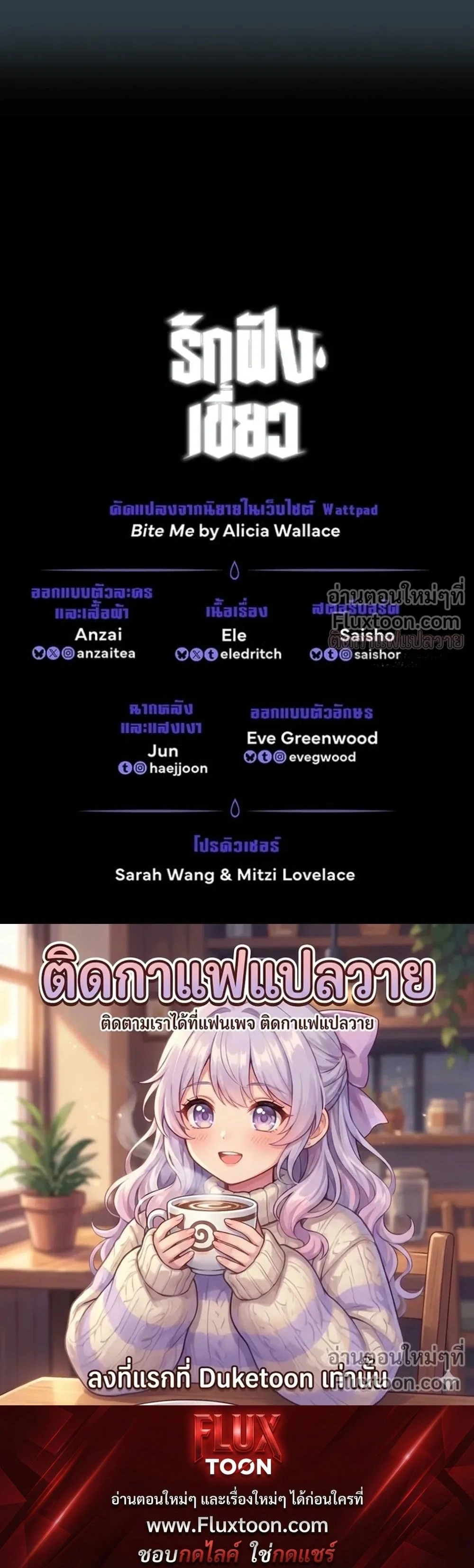 หน้าที่ 14