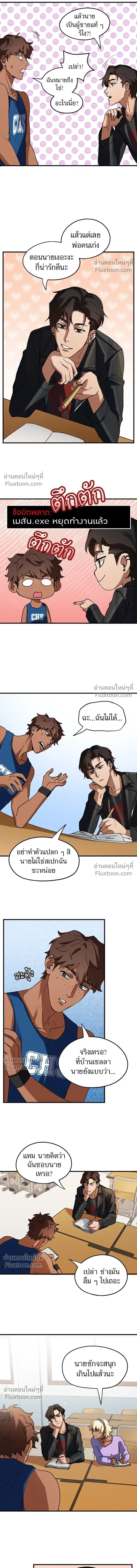 หน้าที่ 5
