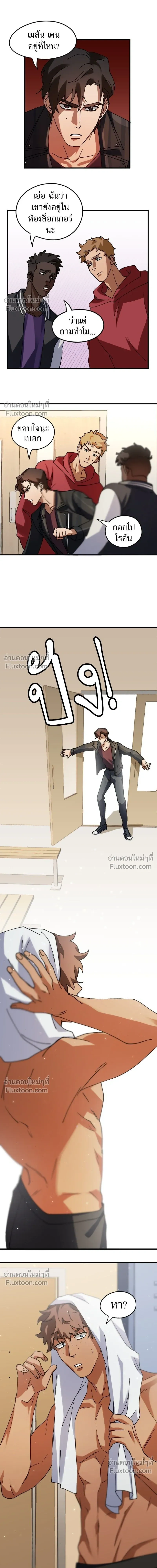 หน้าที่ 5