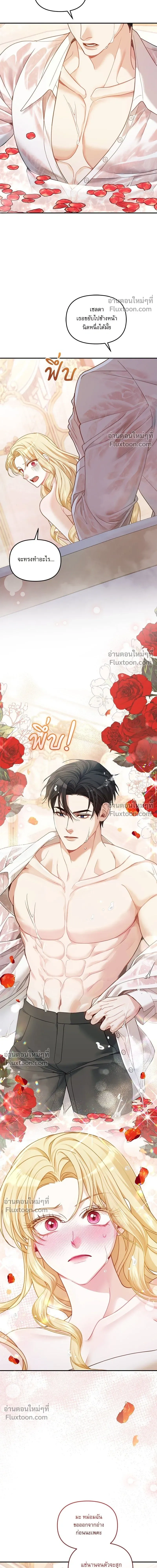 หน้าที่ 12