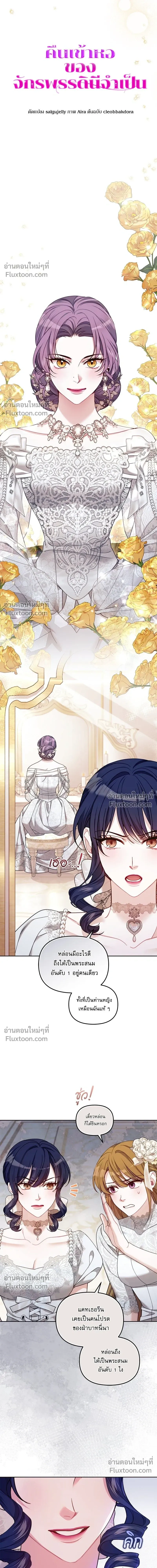 หน้าที่ 5