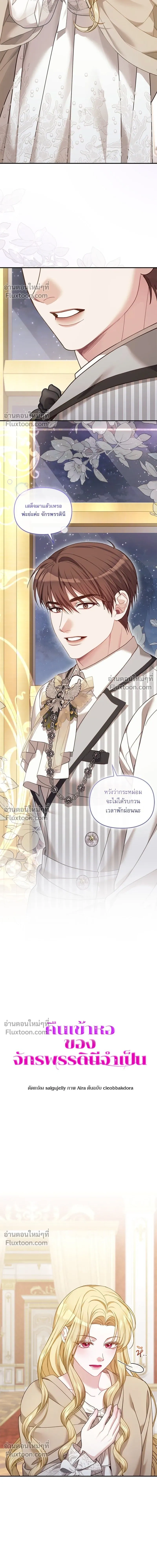 หน้าที่ 5