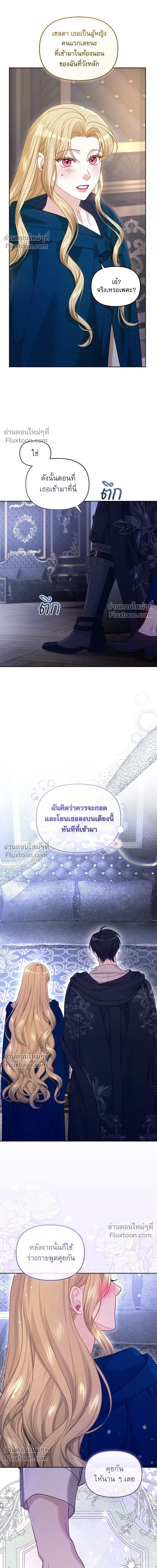 หน้าที่ 13