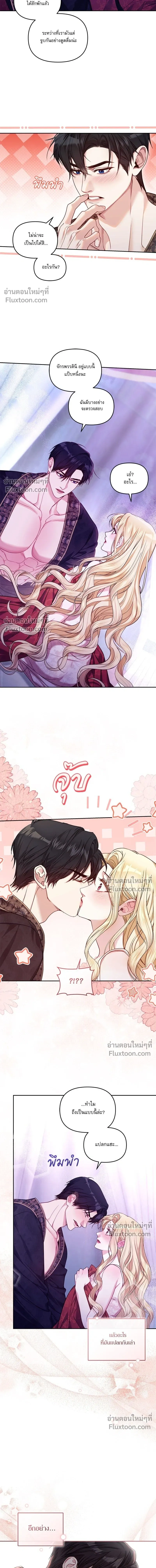 หน้าที่ 18