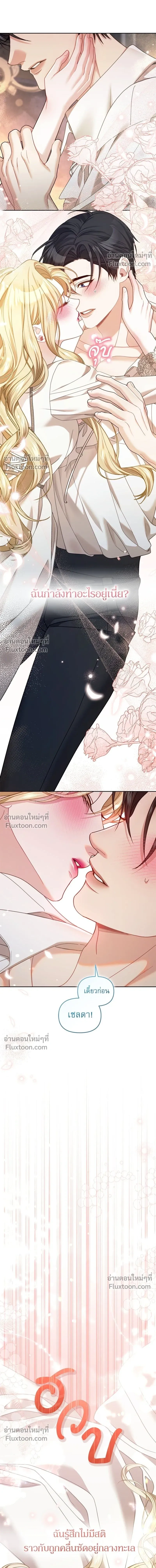หน้าที่ 11