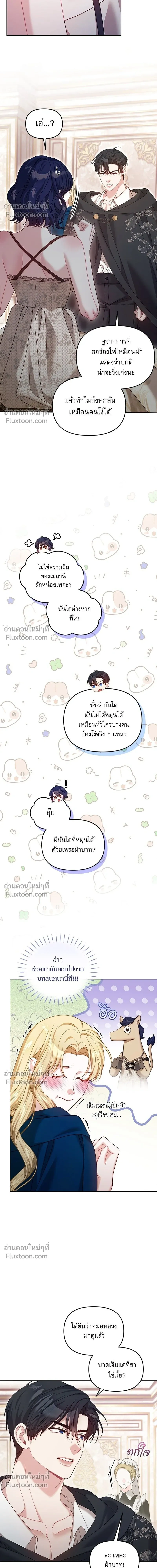 หน้าที่ 5