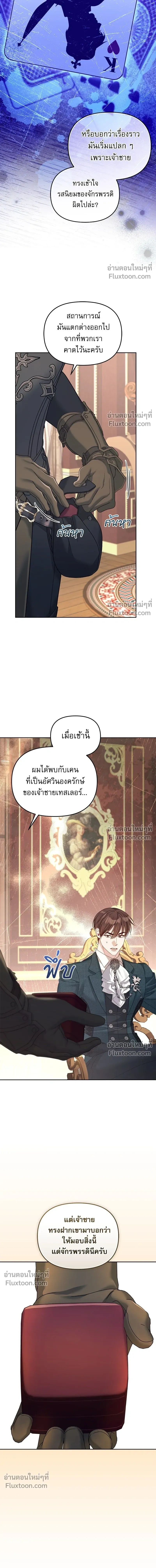 หน้าที่ 17