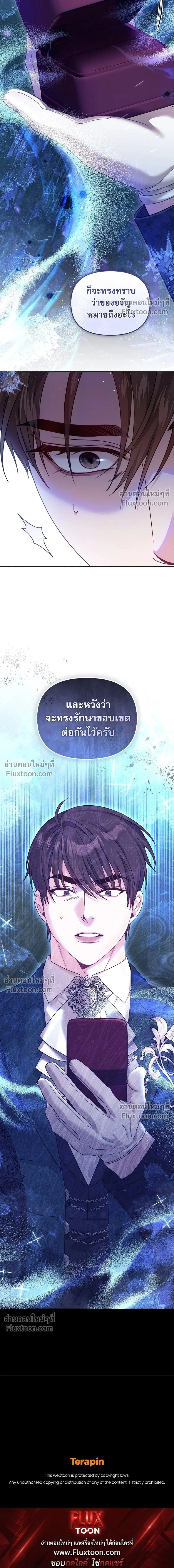หน้าที่ 19