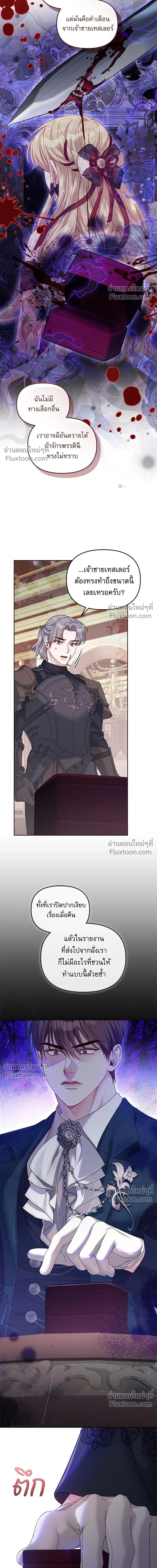 หน้าที่ 3