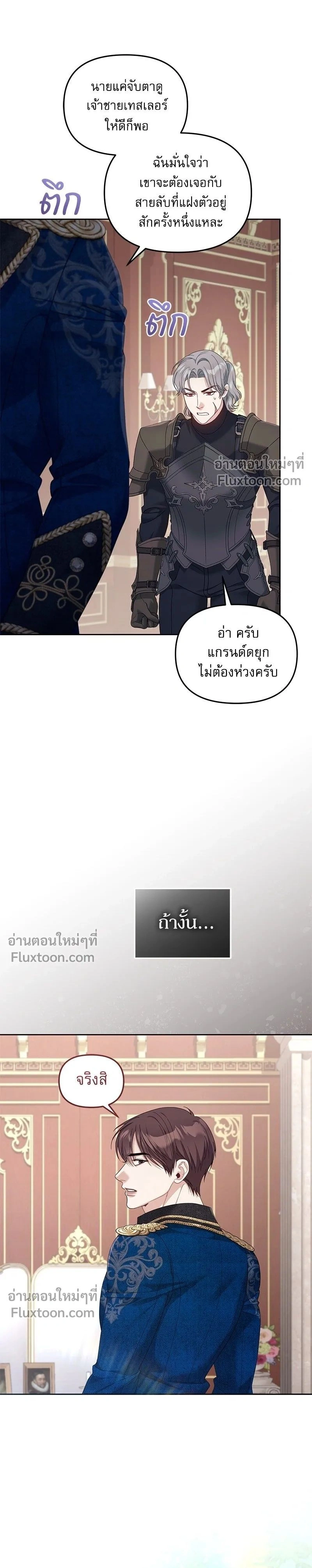 หน้าที่ 17