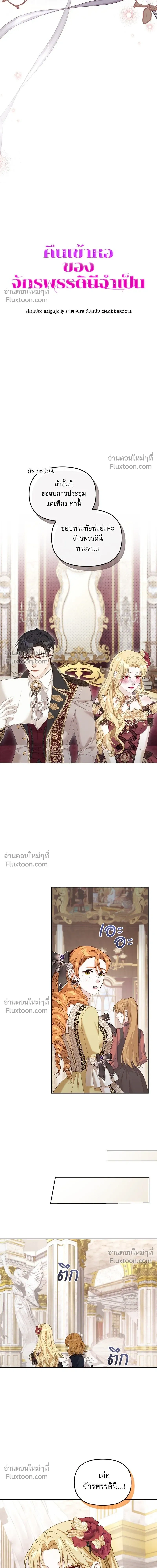 หน้าที่ 6