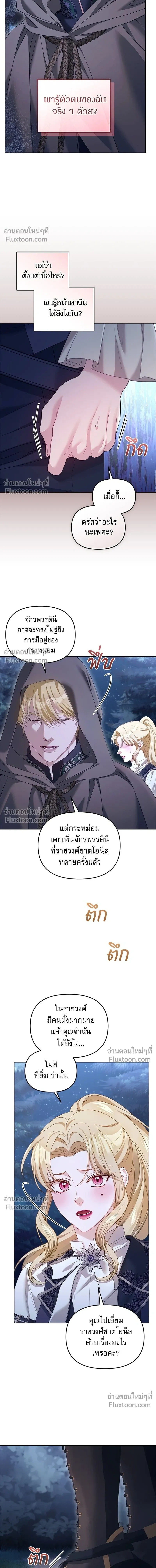 หน้าที่ 12