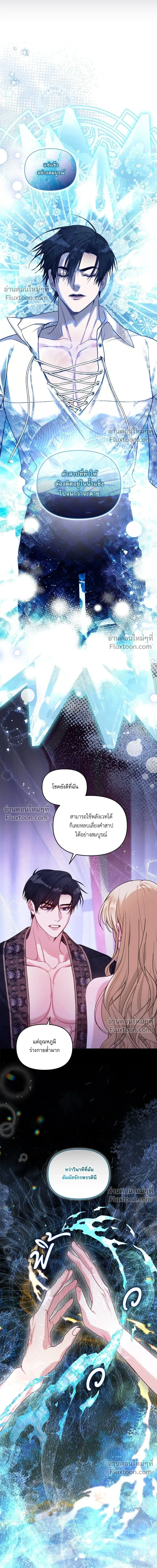 หน้าที่ 11