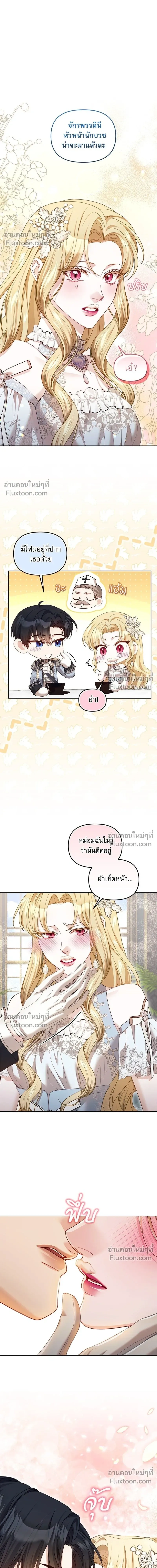 หน้าที่ 10