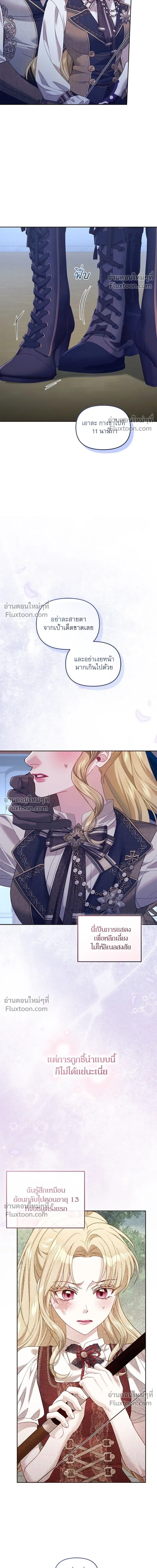 หน้าที่ 13
