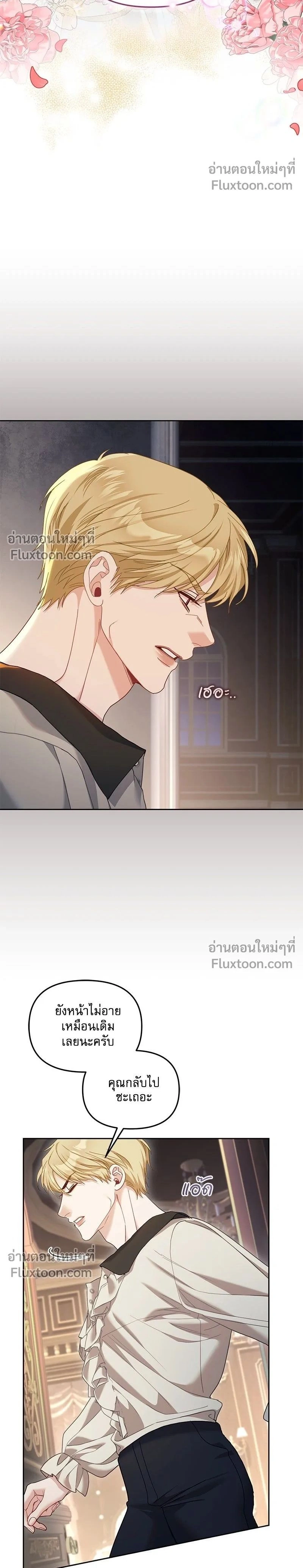 หน้าที่ 2