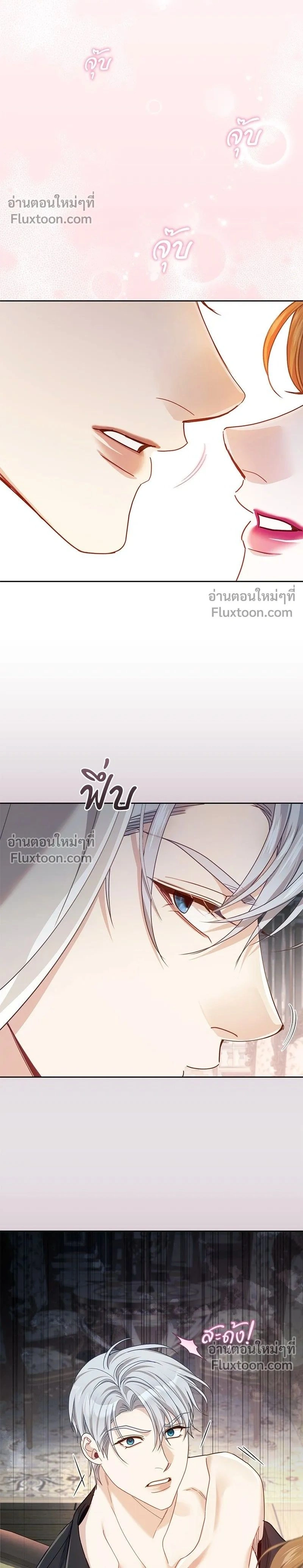 หน้าที่ 2