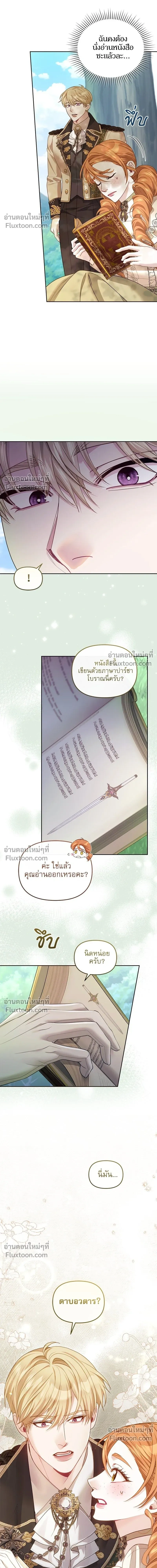 หน้าที่ 12