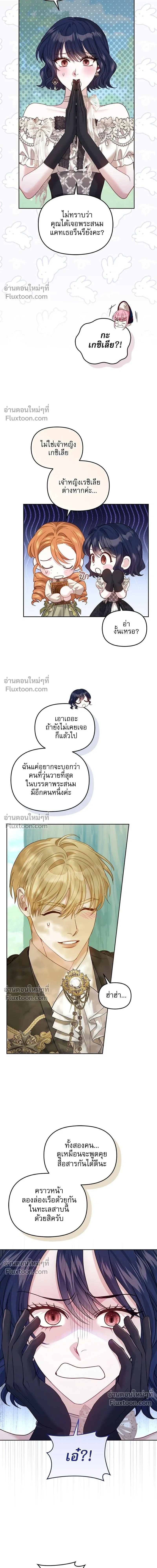 หน้าที่ 10