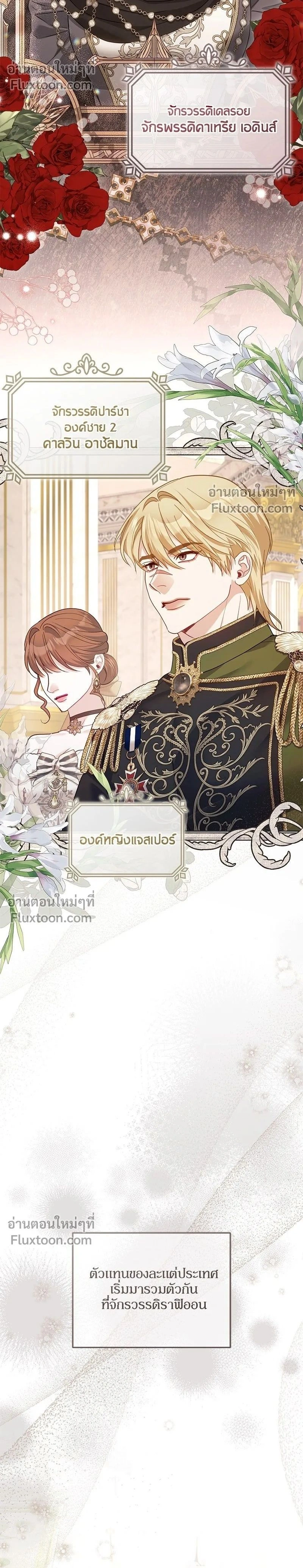 หน้าที่ 2