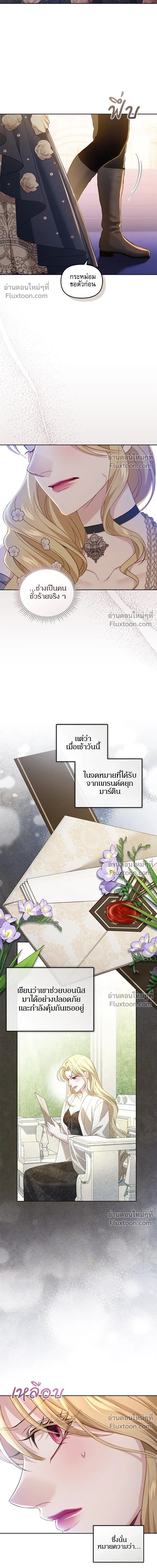 หน้าที่ 12