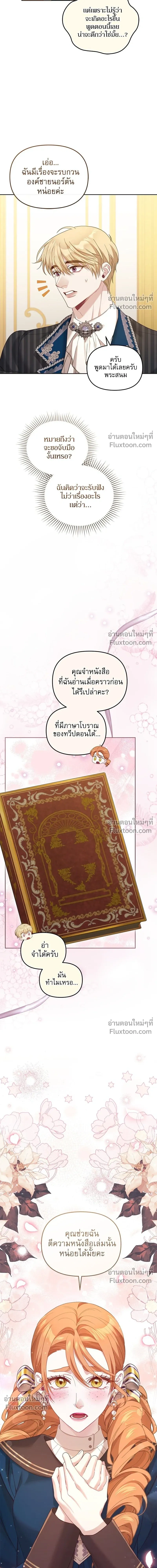 หน้าที่ 11