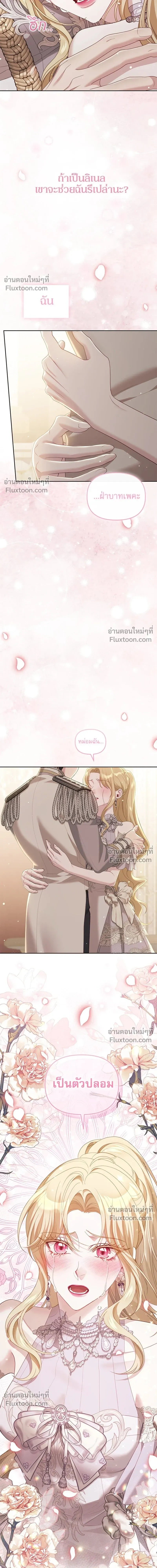 หน้าที่ 19